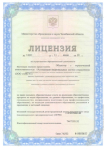Повышение производительности труда