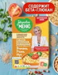 «Петровская каша» ячменная с нутом «Здоровое меню»