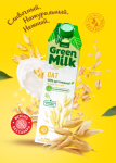 Овсяный напиток "Green Milk"