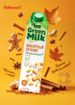 Green Milk напиток растительный соевый \"Имбирный пряник\"