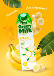 "Green Milk" Напиток растительный соевый "Банан"