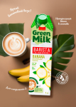 Green Milk Barista напиток растительный "Банан"