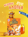 Mini Mills готовые завтраки кукурузные хлопья медовые