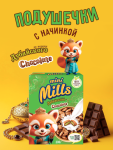 Mini Mills подушечки со вкусом дубайского шоколада 
