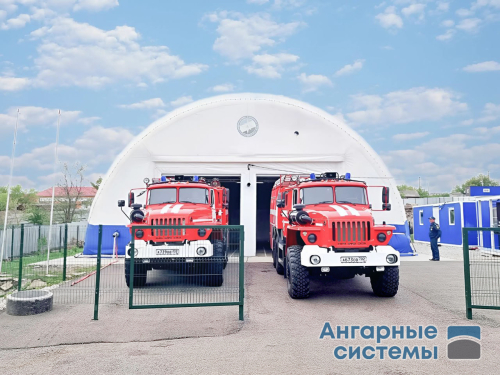 Пневмокаркасный ангар для специальной техники