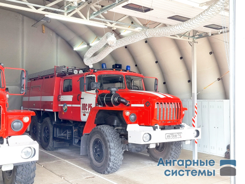 Пневмокаркасный ангар для специальной техники
