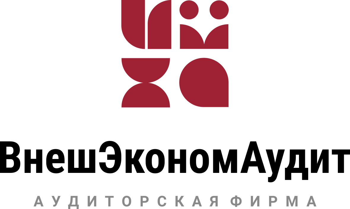 Аудит и финансовый анализ