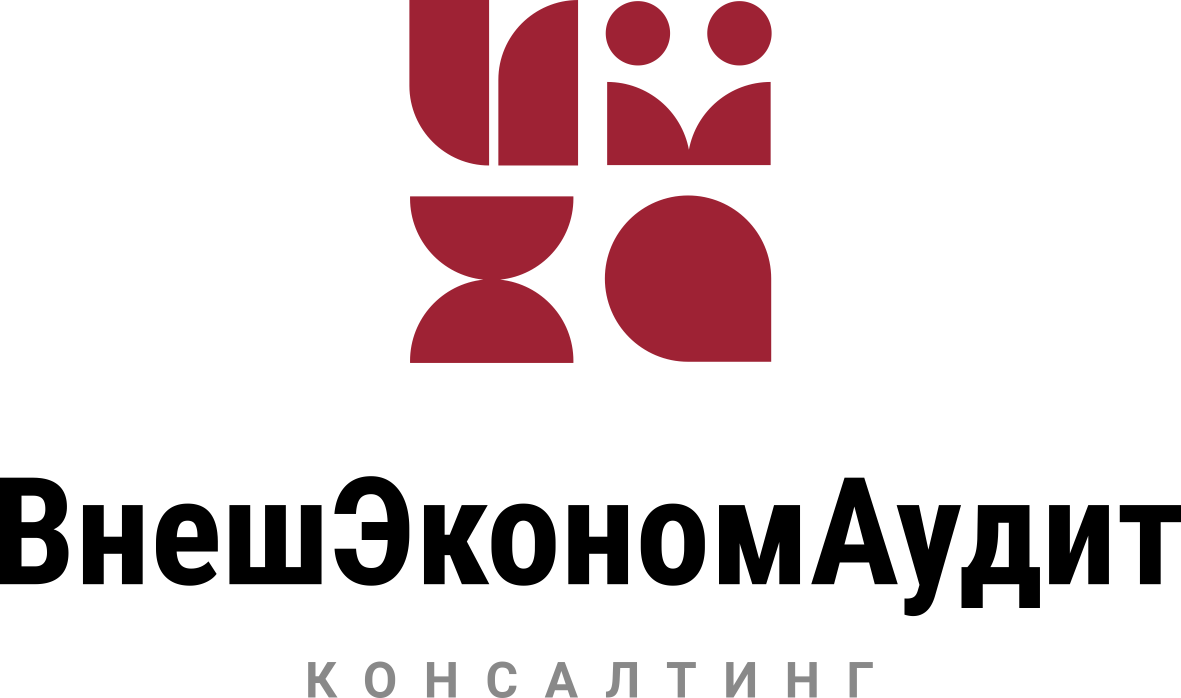 Бухгалтерский и налоговый консалтинг