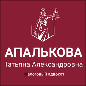 Юридические услуги