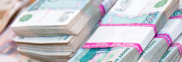 Доставка наличных денег и ценных бумаг