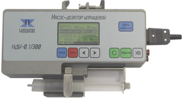 Насос – дозатор шприцевой инфузионный программируемый со встроенным аккумулятором НДИ-0,1/300 «Уникон»