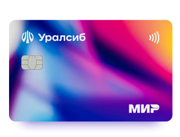 Дебетовые карты