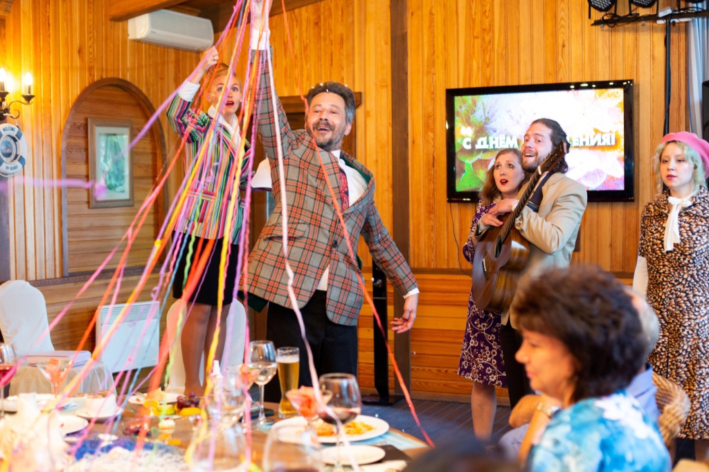 Организация дня рождения или юбилея