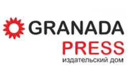 Издательский дом "Гранада Пресс"