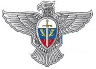 ГЛАВНЫЙ ЦЕНТР СПЕЦИАЛЬНОЙ СВЯЗИ по Челябинской области 