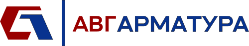 АВГ АРМАТУРА