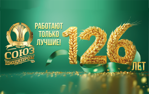 ОБЪЕДИНЕНИЕ СОЮЗПИЩЕПРОМ