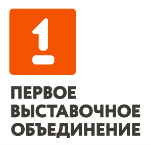 ПЕРВОЕ ВЫСТАВОЧНОЕ ОБЪЕДИНЕНИЕ