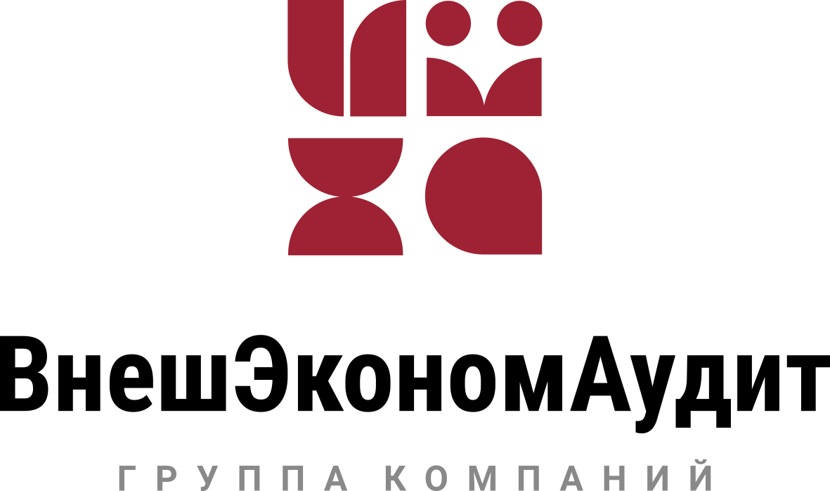 УПРАВЛЯЮЩАЯ КОМПАНИЯ ВНЕШЭКОНОМАУДИТ